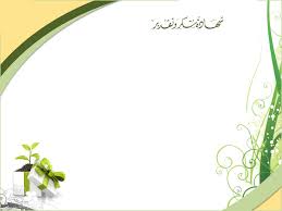 اطارات شهادات تقدير جاهزة للكتابة
