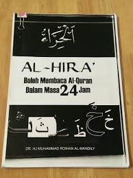 Search holy quran surahs, verses, topics, translations, reciters, mp3 and pdf downloads. Al Hira Boleh Membaca Al Quran Dalam Masa 24 Jam Quranic Reading 1 2 Textbooks On Carousell