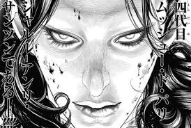 Review/Recommendation of Manga: Innocent and Innocent Rouge