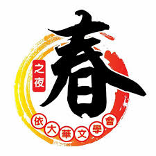 Register sdn bhd menyelamatkan anda dari risiko kebankrupan. Spectacular Solutions Kuala Lumpur Malaysia Facebook