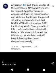 Ice hockey world championship 2021 sponsors. Belarus Daily 16 Jan Voice Of Belarus