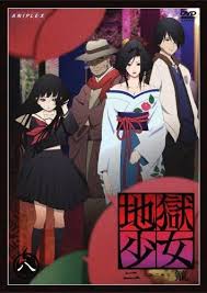 Search free rika nishimura ringtones and wallpapers on zedge and personalize your phone to suit you. Jigoku ShÅjo Wikipedia Bahasa Melayu Ensiklopedia Bebas