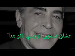 MAROC MIX VOL 2 BY DJ RACH.B .