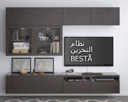 إلهام أثاث الأطفال ايكيا ikea living room room