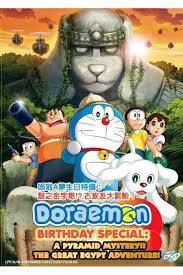 doraemon birthday special a pyramid mystery the great egypt adventure anime dvd english sub anime dvd doraemon greatful
