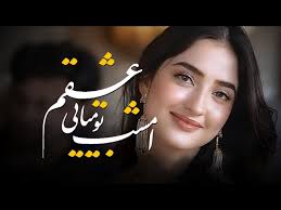 آهنگ عاشقانه تاجیکی 💕 love song