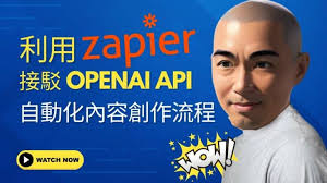 香港人如何登記外國信用卡，從而使用ChatGPT plus 及OpenAI API ...