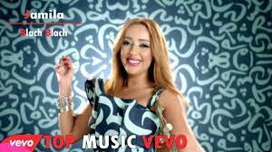 8,551 likes · 17 talking about this. Ø¬Ø¯ÙŠØ¯ 2015 Ø¬Ù…ÙŠÙ„Ø© Ø¨Ù„Ø§Ø´ Ø¨Ù„Ø§Ø´ Jamila Blach Blach Youtube