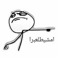 امشطلعبرا Home Facebook