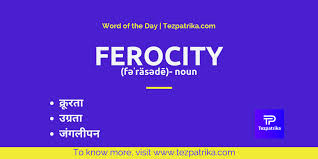 Meaning Of Ferocity In Hindi In 2020 Synonyms And Antonyms English Words Words