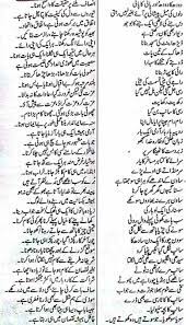 200 Urdu Muhavare Kahawatain Proverbs And Phrases Book Hut Urdu Words Phrase Book Proverbs