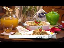 طاجين بونارين مطبخ و تدابير دداح Samira Tv Youtube