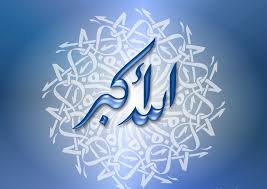 Baca surat al baqarah lengkap bacaan arab, latin & terjemah indonesia. Surah Al Baqarah Ayat 185 Anjuran Bertakbir Di Hari Raya Dan Bacaannya