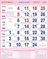 Monthly Calendar In Tamil 2016 September