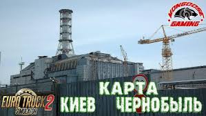 Our artists draw new skins for all weapons every week! Road Kiev To Chernobyl V 1 1 1 28 X Ets2 Mods