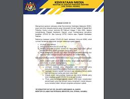 Perdana putra ke kompleks jabatan perdana menteri melalui laluan wireless tanpa menjejaskan prestasi dan kualiti capaian. Kenyataan Media Menteri Di Jabatan Perdana Menteri Hal Ehwal Agama Jabatan Penerangan Malaysia