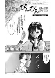 個人補習中に変態教師に緊縛されてセクハラされまくる黒髪美少女…リモコンバイブで調教されながらイラマチオされ、激しいお仕置きレイプでマゾアクメ【新貝田鉄也郎：調教師びんびん物語】  | エロ漫画の禿 | jp.gazoblock-ek.ru