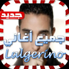 Je serai pas trop la mais tu sais j't'aime bébé on a grandi mal c'est la faute à la télé. Ø§ØºØ§Ù†ÙŠ L Algerino Ù…Ø¬Ø§Ù†Ø§ For Android Apk Download