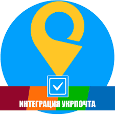 Укрпошта — головна пошта країни, яка #здатнадивувати. Integraciya Ukrpochta Kupit Cena Otzyvy Onebox Integracii Icolor Onebox Luchshij Konstruktor Biznes Processov