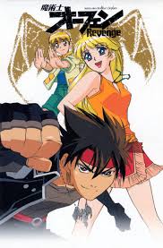 The anime character cleao everlasting is a teen with to waist length blonde / yellow hair and blue eyes. Afn Image Gallery Sorcerous Stabber Orphen