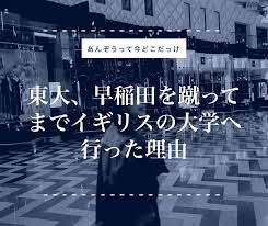 インターで英語習得したい日本人に愛を持って言いたい５つのこと あんぞうって今どこだっけ movie posters movies poster