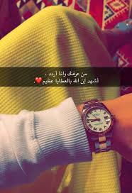Pin On بداوة