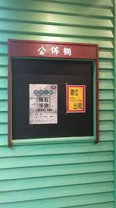 南南一村 復刻眷村風牛肉麵 北車美食推薦 菜單價格 台北市中正區美食 寫食派lexie s blog 愛食記 最好用的美食app neon signs frame decor