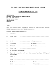 10 contoh perilaku yang mencerminkan persatuan dan kesatuan di lingkungan sekolah dan masyarakat _ negara republik indonesia kaya akan be. Borang Ahli Koperasi