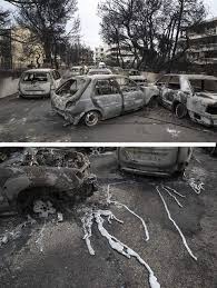 Αποτελέσματα ταχυδρομικών κωδικών που αντιστοιχούν σε κερατσίνι, αττικησ. H Fwtia Kynhgoyse An8rwpoys Pws Egklwbisthkan Oi Pyroplhktoi Sto Mati H Ka8hmerinh