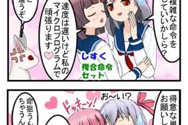4コマで勉強する基本情報処理 コミpo 9
