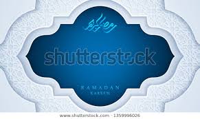 Ramadan Kareem Arabic Calligraphy Fancy Ornaments Stock Vector Royalty Free 1359996026 In 2020 Ramadan Kareem Kareem Ramadan