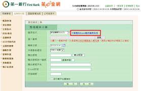 招商永隆銀行為客戶提供全面銀行服務，包括「一點通」手機銀行服務、定期存款、投資、貸款、保險、私人銀行及招商企業一網通服務等。 永隆銀行有限公司已正式更名為 招商永隆銀行有限公司 ， 請瀏覽新網站 www.cmbwinglungbank.com ,享受本行的網上銀行服務。 立即瀏覽. ç¬¬ä¸€éŠ€è¡Œ ç¬¬eé‡'ç¶²