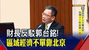 Image result for 郭台銘  錯估美中貿易戰