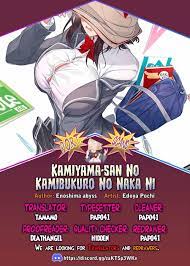 Read Kamiyama-San No Kami Bukuro No Naka Ni Wa Chapter 4 on Mangakakalot