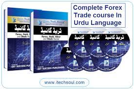 How to make a trading plan. Complete Forex Trade Course In Easy Urdu Language Introduced First Time In Pakistan Online Forex Trading Forex Trading Trading Courses