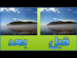 البحث عن برنامج لإزالة الكتابة المائية من ملفات Pdf