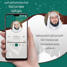 Hajj 2021live news today | old hajj and new hajj | bandar baleela | بندر بليلة | حج 2021 | rahi. Ø¨Ù†Ø¯Ø± Ø¨Ù„ÙŠÙ„Ø© Ù‚Ø±Ø£Ù† ÙƒØ§Ù…Ù„ Ù€ Ø¨Ø¯ÙˆÙ† Ù†Øª Para Android Apk Baixar