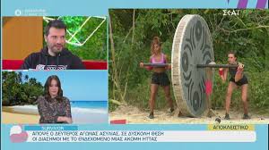 Το survivor επανέρχεται σήμερα (31/5) με αγώνισμα ασυλίας masterchef spoiler: Survivor Spoiler H Asylia H Anatroph Sto Apotelesma Kai O Megalos Kabgas Ektos Oriwn Oi Paiktries Gossip Tv Gr