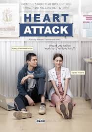 Episode 1 english sub has been released. Heart Attack Rotten Tomatoes