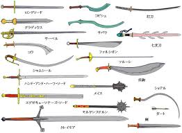 １コマ系資料画像 デジ絵初心者がデジ絵習得をがんばってみるブログ 剣 日本刀 ククリ
