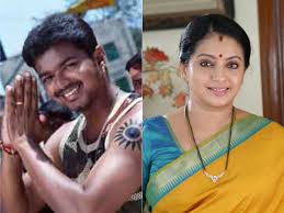Vezi filme si seriale online subtitrate in romana, traduse in romana cu bhushan kadu. Vijay 59 Latest Updates Sona Wants To Play Vijays Mother Vijay Mother Sona Sona To Play Vijays Mother Vijays Best On Screen Mothers Vijay 59 Release Date Filmibeat