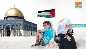 شبكة فلسطين للحوار@paldf 1h القناة السابعة العبرية: Ù…Ù‚Ø§ØµØ© Ø¥Ø³Ø±Ø§Ø¦ÙŠÙ„ ØªØ¹Ù…Ù‚ Ø£Ø²Ù…Ø§Øª Ø§Ù‚ØªØµØ§Ø¯ ÙÙ„Ø³Ø·ÙŠÙ† ÙÙŠ 2019