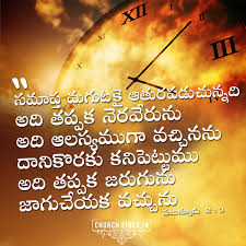 Pin On Bible Qoutes For Peace
