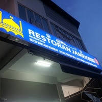 Kejohanan pertama membuka tirai tahun 2020. Restoran Mek Taman Medan Petaling Jaya