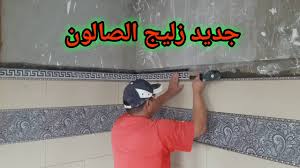 اخر موديلات الصالونات المغربية 2020, صالونات عصرية 2021, سداري مغربي 2020 ,جديد الصالون. Ø¬Ø¯ÙŠØ¯ Ø²Ù„ÙŠØ¬ Ø§Ù„Ø­Ø§Ø¦Ø· 2021 Ø²Ù„ÙŠØ¬ Ø§Ù„ØµØ§Ù„ÙˆÙ† Youtube