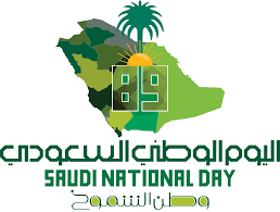 تصاميم لليوم الوطني 89 بجودة عالية صور Hd لليوم الوطني السعودي 1441 مجلة رجيم 3d Logo Design Free Prints National Day