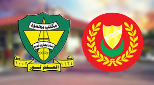 December 10, 2019 by upnd. Apdm Kehadiran Murid 2021 Online Kpm