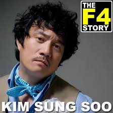 Sungsoo Kim (Cool)