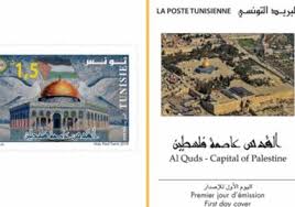 القدس هي عاصمة فلسطين وهي مدينة عربية تحتوي على الكثير من المقدسات وأهمها المسجد الأقصى وكنيسة القيامة. Ù…Ø¯ÙŠÙ†Ø© Ø§Ù„Ù‚Ø¯Ø³ Ø§Ù„Ø±Ø¦ÙŠØ³ Ø§Ù„ØªÙˆÙ†Ø³ÙŠ ÙŠØµØ¯Ø± Ø·Ø§Ø¨Ø¹Ø§ Ø¨Ø±ÙŠØ¯ÙŠØ§ Ø¨Ø¹Ù†ÙˆØ§Ù† Ø§Ù„Ù‚Ø¯Ø³ Ø¹Ø§ØµÙ…Ø© ÙÙ„Ø³Ø·ÙŠÙ†