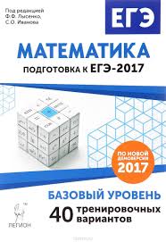 гдз по английскому 4 класс сборник упражнений быкова поспелова Informatika 4 Klass Tur Bokuchava Gdz Decorative Boxes Decor Sins
